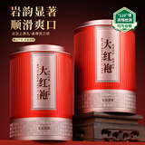 七春大红袍乌龙茶叶武夷岩茶特级大红袍500g茶叶礼盒节送老丈人