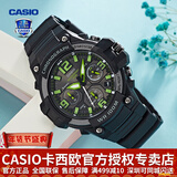 卡西欧（CASIO） 男表女表卡西欧手表男女情侣表学生时尚运动表太阳能双显电子表 MCW-100H-3AVDF绿巨人
