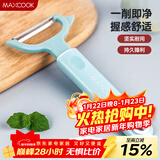 美厨（MAXCOOK）削皮刀削皮器 不锈钢刨刀瓜刨刮皮刀 蔬菜水果刀 MCBF-105