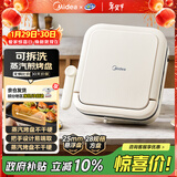 美的（Midea）电饼铛家用下盘可拆洗大火力三明治早餐机煎烤锅 方形双面加热加深大尺寸升级蒸汽烙饼烤肉锅28J51