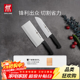 双立人（ZWILLING）菜刀家用刀具套装水果刀切片刀切菜刀切肉刀厨具厨房好物Enjoy中片刀多用刀2件套赠砧板