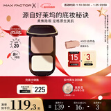 蜜丝佛陀（MAXFACTOR）透滑控油粉饼遮瑕定妆蜜粉防晒3号自然色10g干湿两用送女友礼物