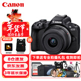 佳能（Canon）EOS R50 小型便捷微单数码相机 4K Vlog高清视频家用旅游美颜照相机 18-45mm套机 黑 专业拍摄套装