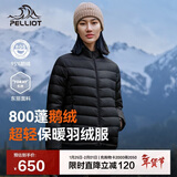 伯希和（Pelliot）轻薄排骨羽绒服女冬季800蓬鹅绒保暖外套男冲锋衣内胆12340822黑L