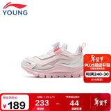 李宁童鞋儿童运动鞋女小童小极光旋转扣减震回弹休闲鞋26YKNU090-12