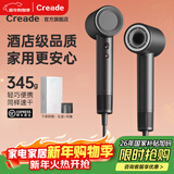 Creade科瑞德高速吹风机吹头发家用大功率速干负离子护发不伤发电吹风筒新年女生日礼物K-4043礼盒装 K-4043铂金灰礼盒装【赠集风嘴】