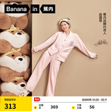蕉内【赵露思同款】绒绒520H睡衣男女士半边绒情侣家居服冬季加绒加厚 【赵露思同款】搓脸獭-羽粉 XL