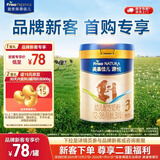 美素佳儿源悦幼儿配方奶粉（12-36月龄，3段）罐装 （新国标） 源悦3段 400g 1罐 【品牌新客78元】