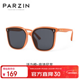 帕森（PARZIN）儿童太阳镜 时尚TR方框眼镜男女孩户外遮阳防晒墨镜6-10岁PZ21019