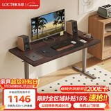 乐歌E2S电动升降桌电脑桌椅一套站立办公直播家用小户型卧室书桌 【单桌】灰腿+胡桃木色桌板 【包安装|配件另购】1.4*0.7m 【加厚】环保桌板