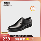 奥康（Aokang）皮鞋男士系带商务正装西装加绒棉鞋上班鞋子男黑色39码