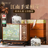 西湖江南茶叶礼盒装特级龙井250g年货高端送人领导长辈爸爸老丈人高档礼品