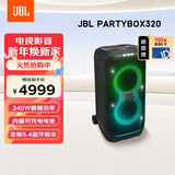 JBLPARTYBOX 320 音箱 户外音响蓝牙低音炮电脑智能音箱便携移动卡拉OK 广场舞K歌会议扩音器