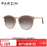 帕森（PARZIN）偏光太阳镜女 复古大框遮阳防晒眼镜 开车驾驶潮墨镜 PZ9913