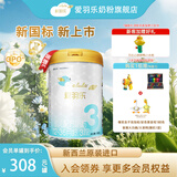 爱羽乐（alula）3段婴幼儿配方牛奶粉益生元12-36月900g/罐 3段 900g 3罐