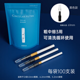 爱斗仕（ADOUS）烟嘴循环型过滤烟嘴粗中细三用可清洗过滤嘴家庭装100支装 黑色 100支