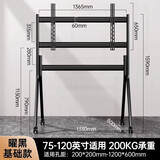恩利普移动电视支架落地55-120英寸带轮电视机推车鸿合希沃广告机一体机智慧屏等通用免打孔挂架子