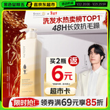 阿道夫轻柔丝滑洗发水420ml 抚顺毛躁 精油香氛洗发露热门商品