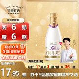 每日鲜语原生优护A2-β酪蛋白鲜牛奶720ml鲜奶定期购