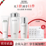 佰草集新七白美白套装保湿祛斑淡化斑点烟酰胺焕亮改善黯沉 护肤品礼盒 3件（洁120g+水180ml+乳100ml）