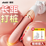 姬欲炮机震动棒成人情趣用品女性玩的玩具自慰专用生理按摩神器自动扣