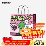 BABLOVip保温杯创意礼品袋