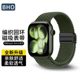 BHO适用苹果手表表带apple watch s11/ultra3/s10/se3编织回环表带iwatch s9/8/7/6尼龙磁吸扣手表带