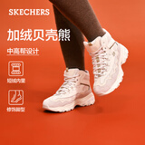 斯凯奇（Skechers）贝壳熊女鞋百搭高帮女靴厚底增高老爹鞋户外运动鞋168026