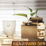 万仟堂（Edenus） 高档流水摆件 陶瓷循环水办公卧室落地小摆件 乔迁生意摆件竹语A 黄砂釉+黑铁釉