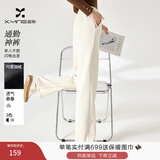 香影【加绒抗起球】直筒阔腿裤女高腰2025秋冬新款长裤宽松糯米裤 米色 XL