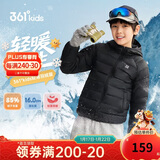 361°儿童轻薄羽绒服25冬男女中大童防风保暖外套N32341901 黑160