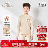 英氏（YEEHOO）儿童保暖内衣套装秋冬天然彩棉打底加绒加厚男女童中大童套装
