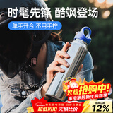 REVOMAX锐虎水杯女生保温杯316不锈钢咖啡杯子高档毕业礼物-星光银473ml