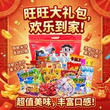旺旺健康零食大礼包31件 儿童饼干休闲零食糕点组合 零食大礼包