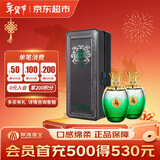 双沟 苏酒头排酒 浓香型白酒 52度 260ml*2瓶 礼盒装 年货送礼