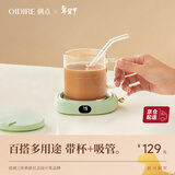 OIDIRE（偶点）加热杯垫恒温杯垫保温杯垫加热杯恒温杯牛奶加热器保温底座茶杯垫养生杯暖暖杯可调温智能 0.35L -绿色至尊款【带水杯+吸管】