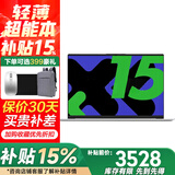 联想笔记本电脑商务办公企业采购异能者系列大学生校园高性能轻薄办公游戏手提本 N100 16G 512G 15.6英寸 P15H 全新升级 满血性能显卡