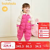 巴拉巴拉童装婴儿连体羽绒服连体衣宝宝衣服2025冬装哈衣爬服萌趣男童女童 玫红色小山羊-白鸭绒 90 cm-充绒量94g
