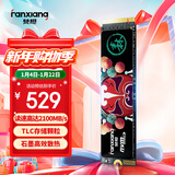 梵想（FANXIANG）512G SSD固态硬盘 M.2接口(NVMe协议)台式机笔记本电脑适用 S500系列 TLC颗粒