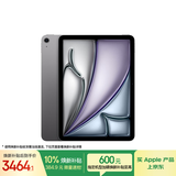 Apple/苹果 iPad Air 11英寸 M3芯片2025年款 平板电脑 (128GB WLAN版)深空灰色