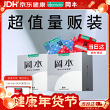 冈本（OKAMOTO）避孕套 skin尽享量贩装40片 男女用安全套套成人情趣计生用品