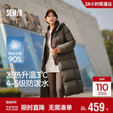 森马（Semir）陈都灵90绒子羽绒服女25冬长款显瘦轻暖连帽防护外套109725113001