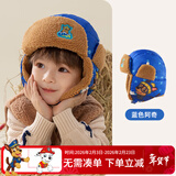 汪汪队立大功儿童帽子秋冬防风护耳雷锋帽男女宝宝加绒保暖帽 蓝色阿奇;0320 