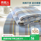 南极人A类抗菌100%纯棉床单单件 双人亲肤200*230cm被单适用1.5x2米床