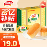 达利园法式软面包香橙味600g年货礼盒装早餐新年送礼小面包休闲零食点心