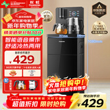 长虹茶吧机客厅家用高端立式饮水机全自动下进水多功能语音下置水桶一体柜智能烧水壶一体机Y-CD19
