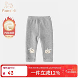 班喜迪女童打底裤秋装2025新款儿童休闲长裤春秋款外穿公主洋气宝宝裤子 绒灰色 120