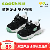 苏斯学步鞋男女童运动鞋机能鞋春秋款休闲鞋SY9361 黑色 27 170mm 内长18 脚长16.6-17.5cm