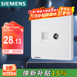 西门子（SIEMENS）插座弱电面板 电视+电脑插座面板 致典雅白色5UH14353NC01