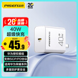 品胜【华为授权模组】PD40W充电器Type-c超级快充插头适用华为Pura70/mate80/60荣耀小米手机苹果17/16